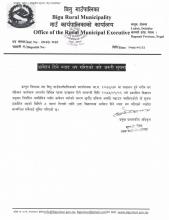 Deadline Extension Notice