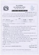 Initial Notice